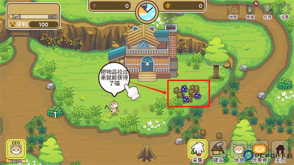 猫咪森林游戏