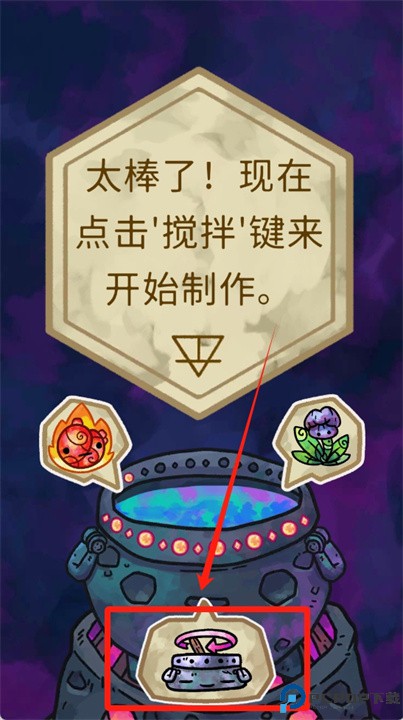 炼金学校手游