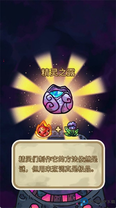 炼金学校手游