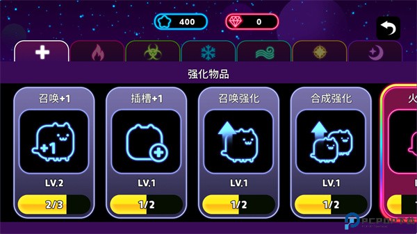 猫英雄安卓版