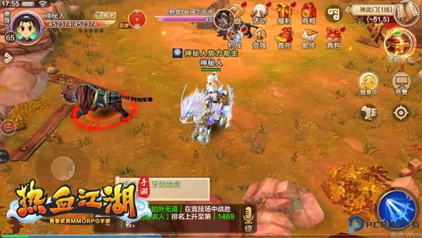 热血江湖手游