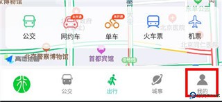 此行app