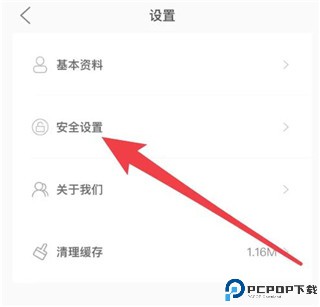 此行app