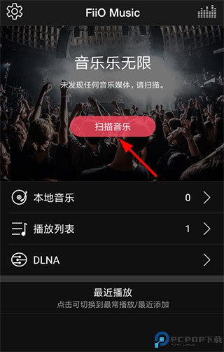 飞傲音乐
