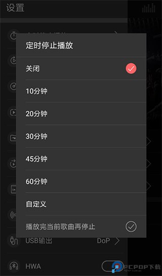 飞傲音乐