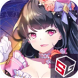 美少女梦工厂