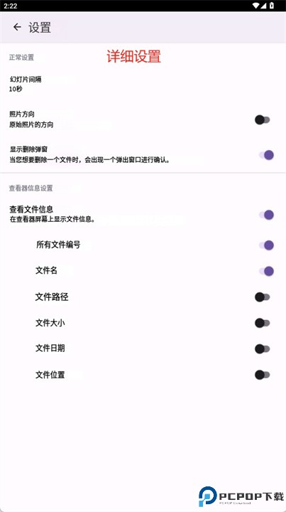 随机画廊小部件安卓版