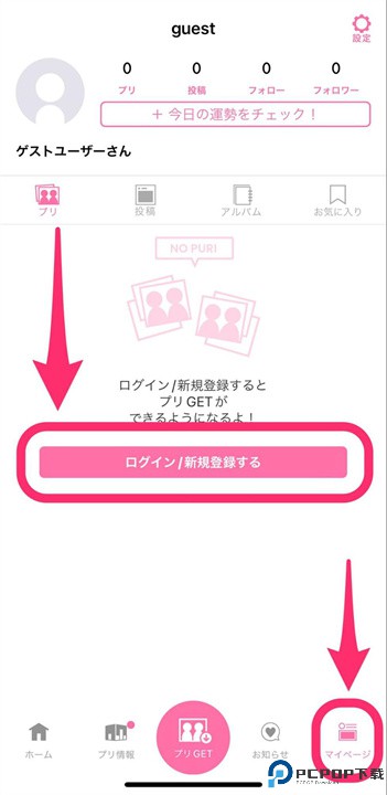 pictlink
