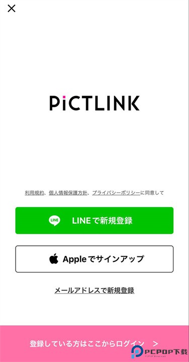 pictlink