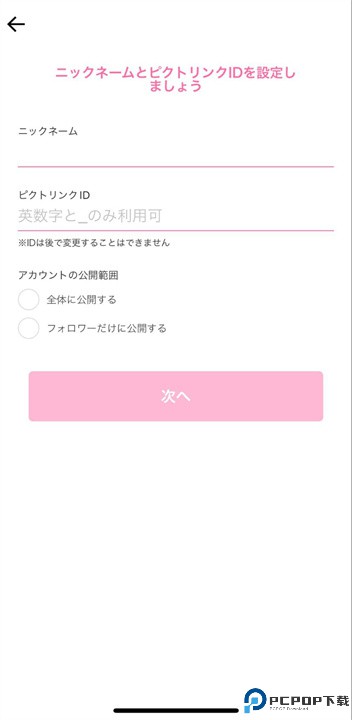 pictlink