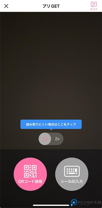 pictlink