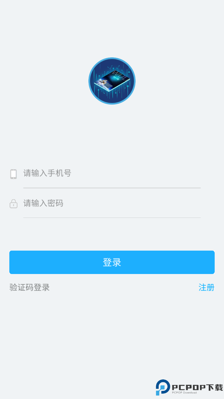 高中物理实验软件