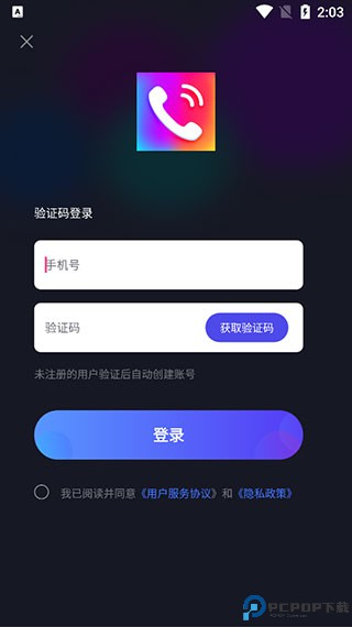 来电秀秀视频app