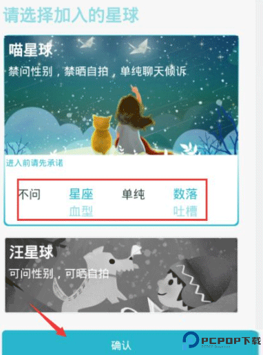 随喵