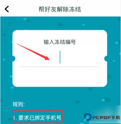 随喵