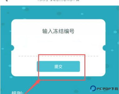 随喵