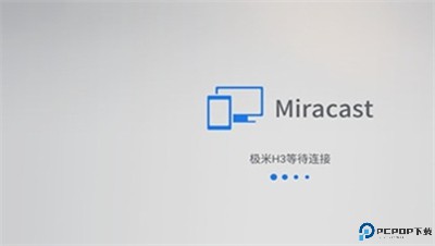 Miracast安卓版