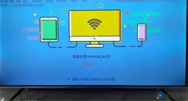 小超电视