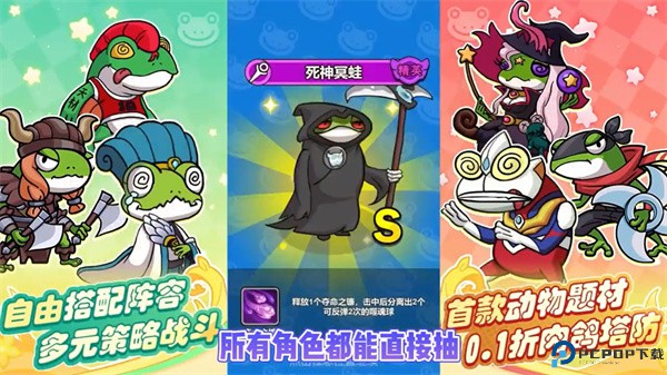 萌萌塔防游戏