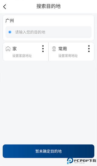 安师傅