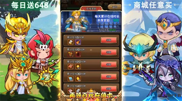 猎妖0.1折