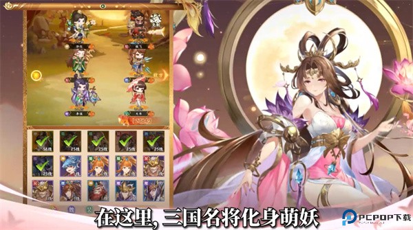 萌妖来袭