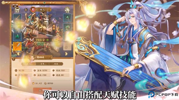 萌妖来袭