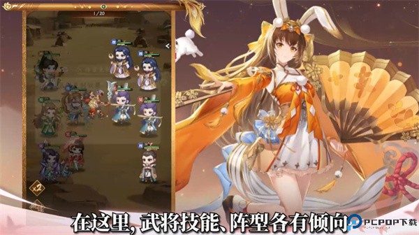 萌妖来袭