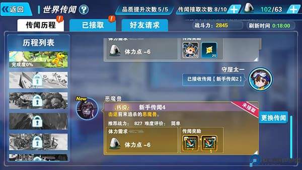 究极宝贝