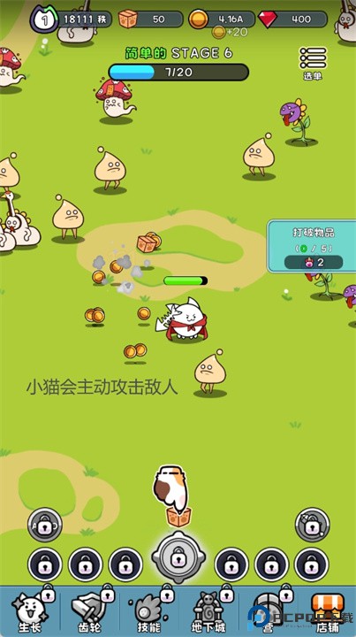 我的英雄小猫手游下载