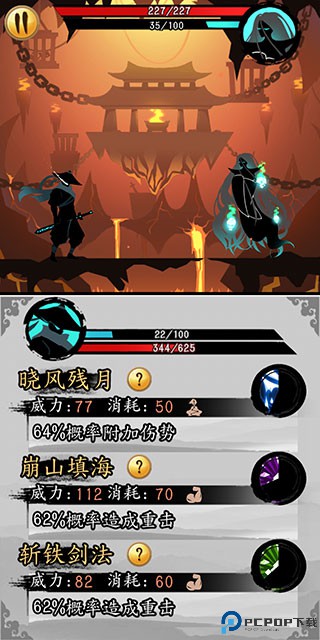 剑与影手游