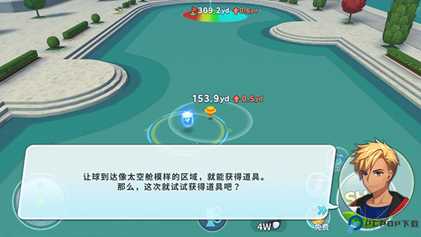 萌幻飞球