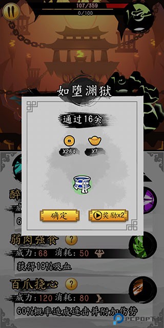 剑与影手游