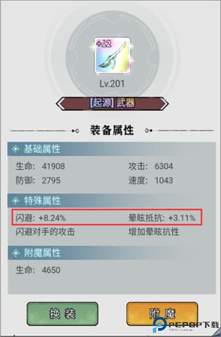 忆游十三道