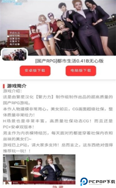御光宝盒安卓版汉化