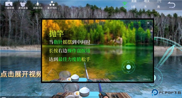 垂钓宗师