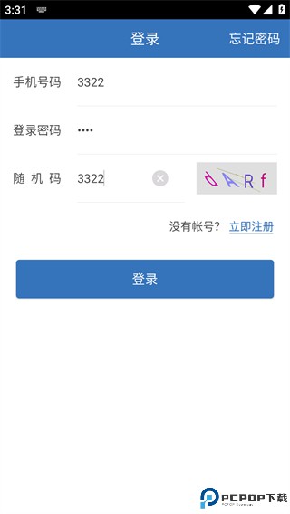 医为app