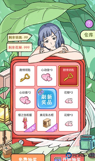 lovinhouse