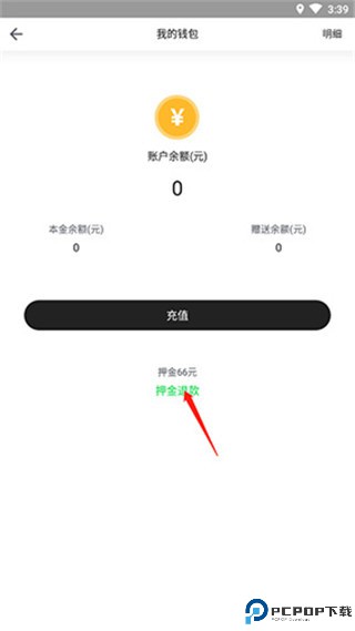 喵走出行