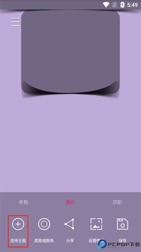 创意氢壁纸app