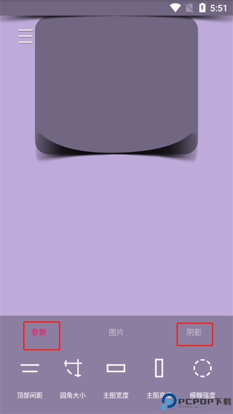 创意氢壁纸app