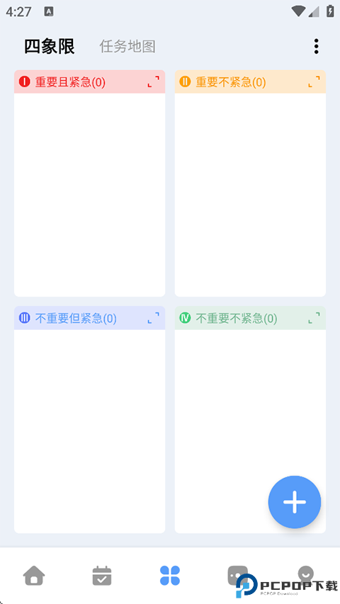 一木清单