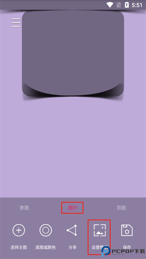创意氢壁纸app