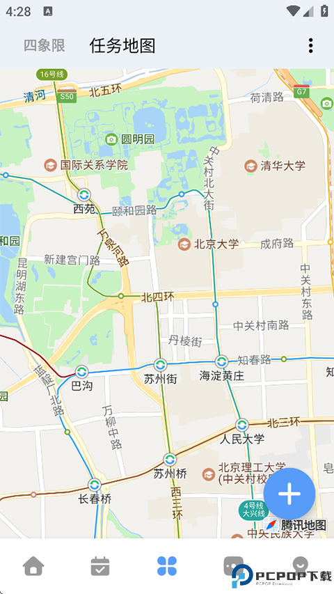 一木清单