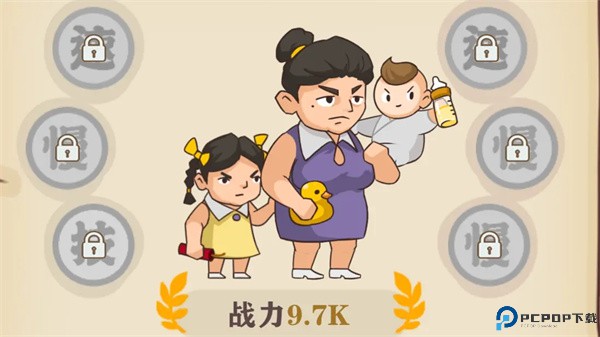 王小屋的屋屋保卫战