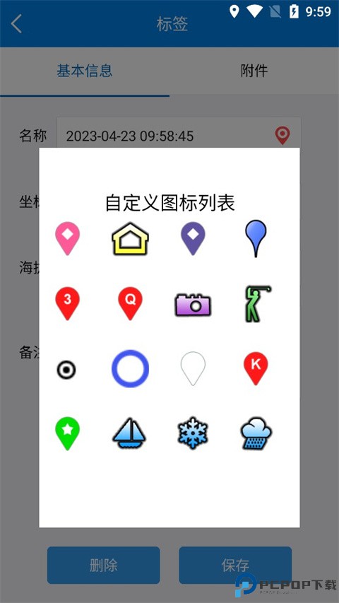 locaspaceviewer手机版