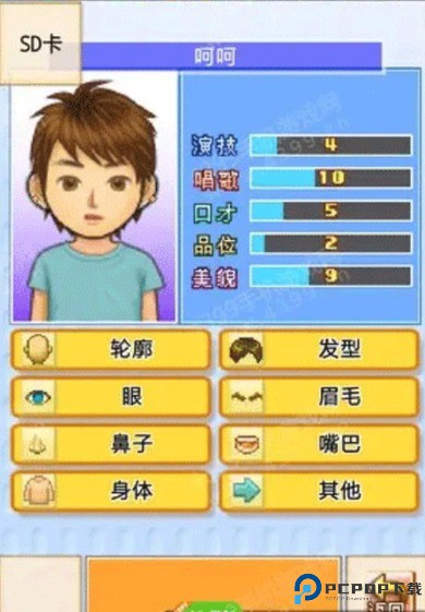 朋友的艺能舍