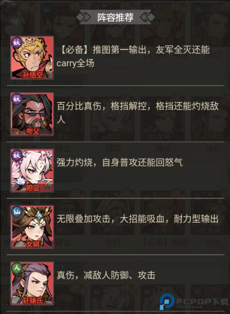 天影奇缘