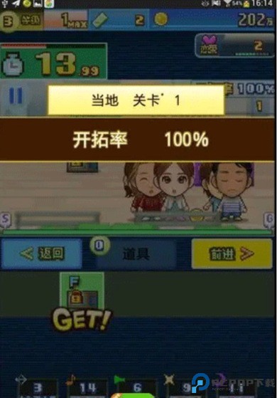 朋友的艺能舍