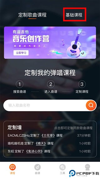 小牛弹唱